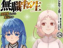 全球高武海报
