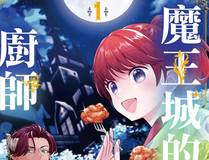 全球高武海报